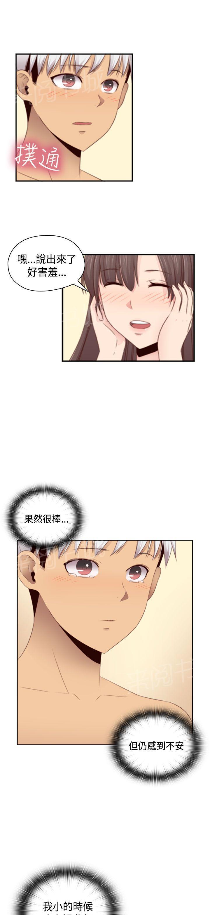 第71话 这都第几次了17