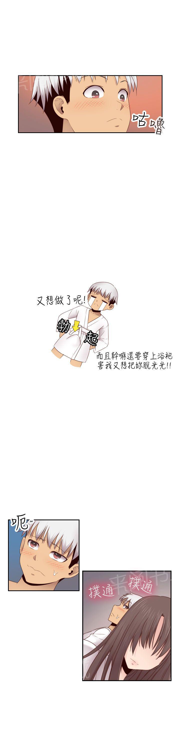 第71话 这都第几次了2