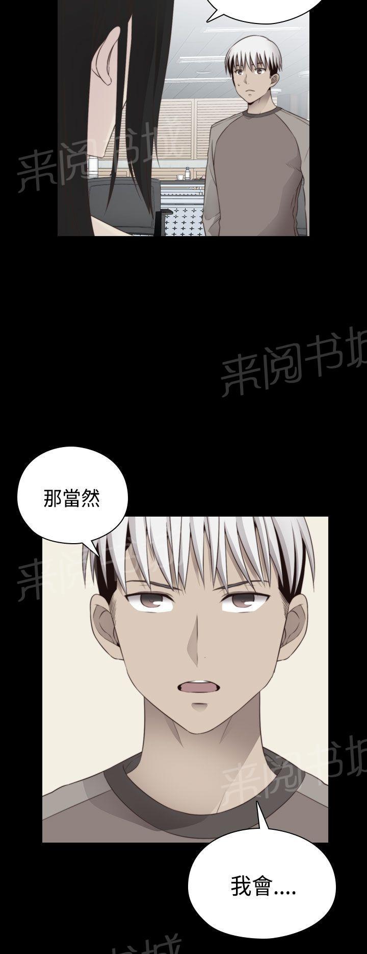 第71话 这都第几次了20
