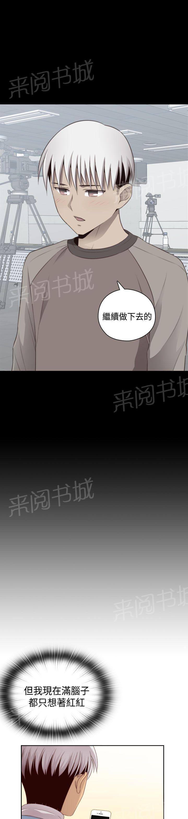 第71话 这都第几次了21