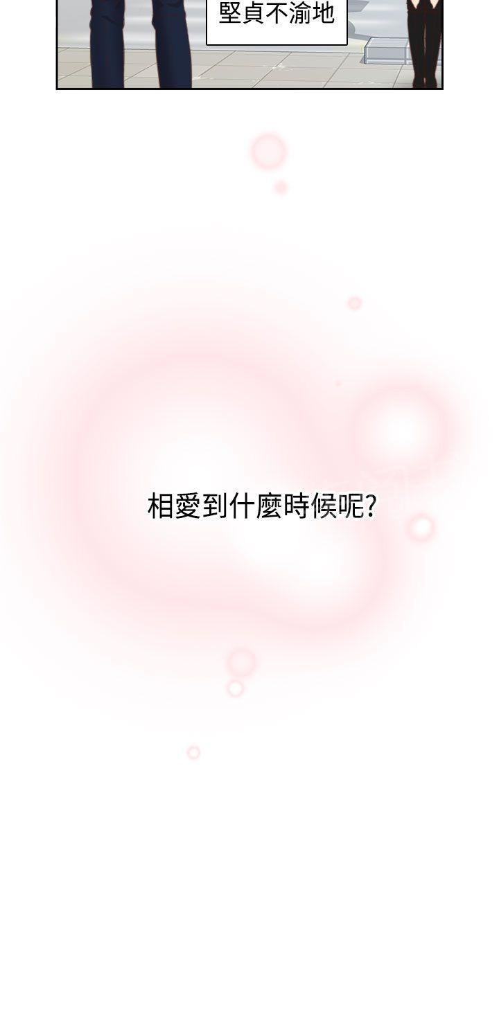 第71话 这都第几次了24