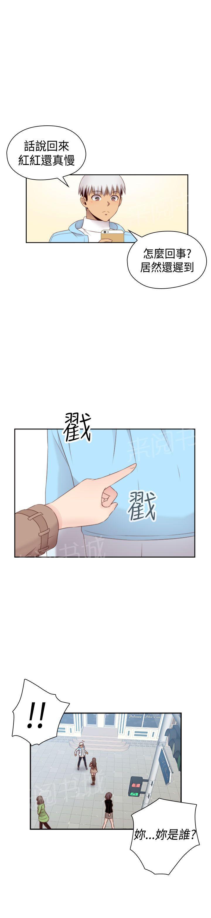 第71话 这都第几次了25