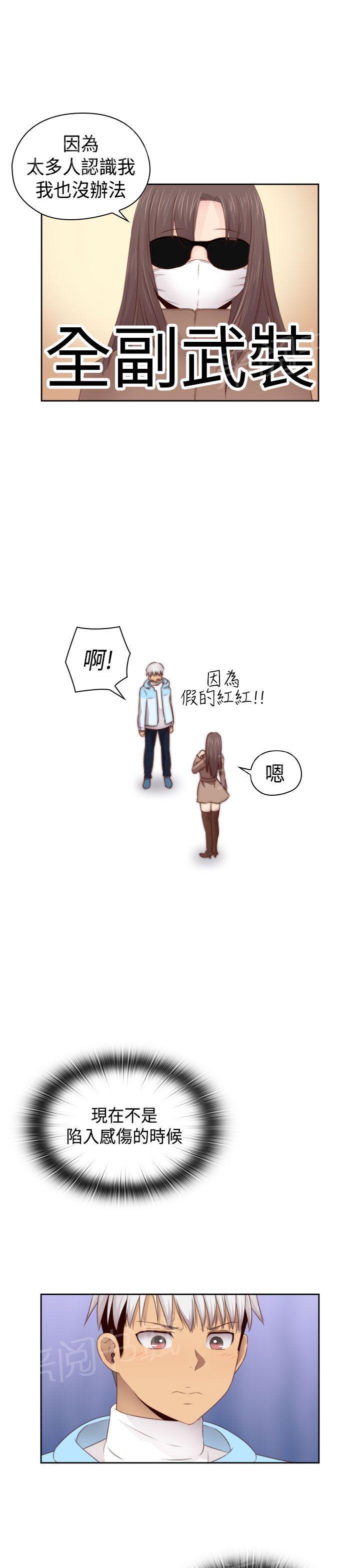 第71话 这都第几次了27