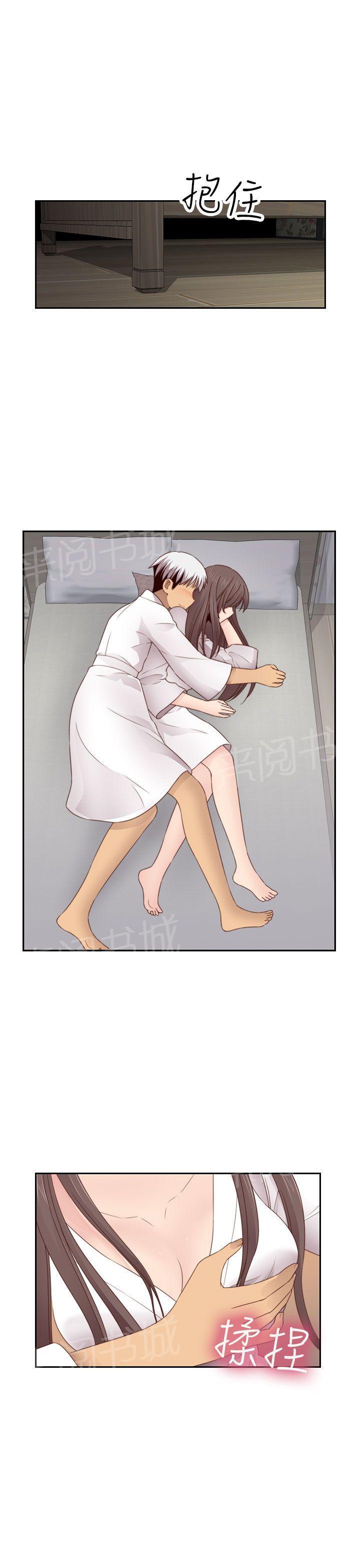 第71话 这都第几次了3