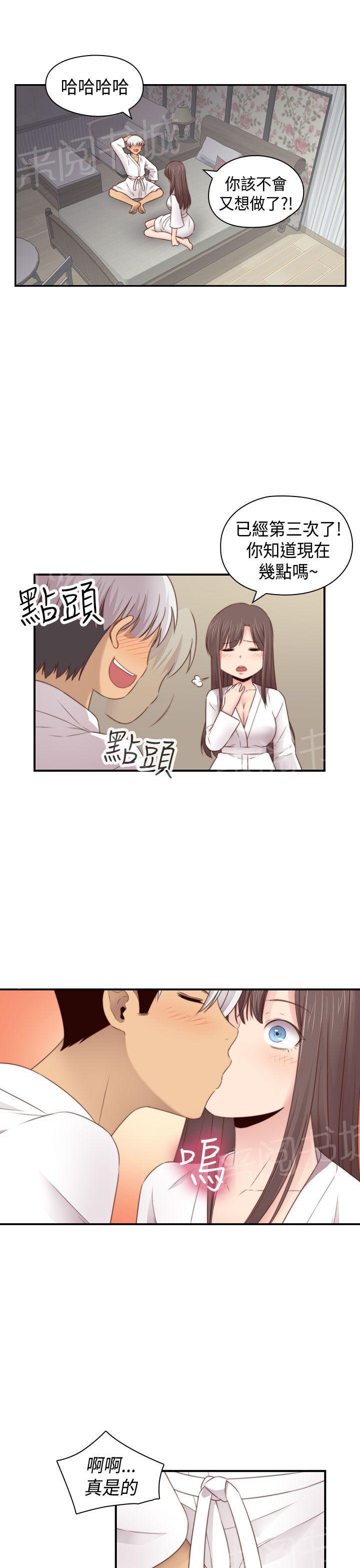 第71话 这都第几次了6