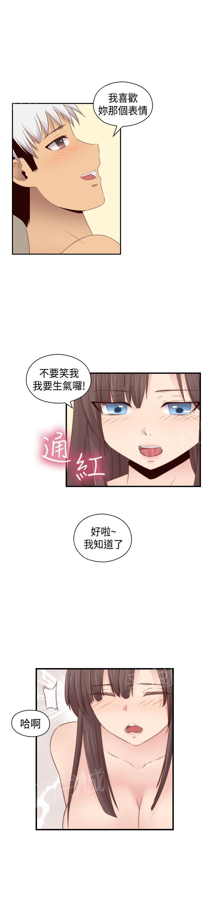 第71话 这都第几次了9
