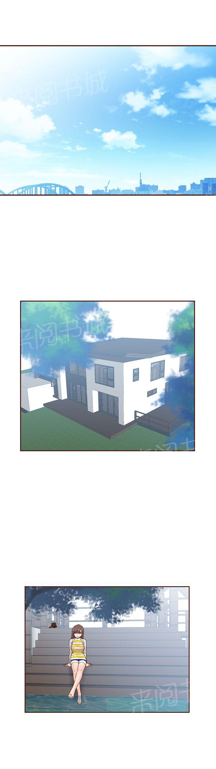 第70话 复合0