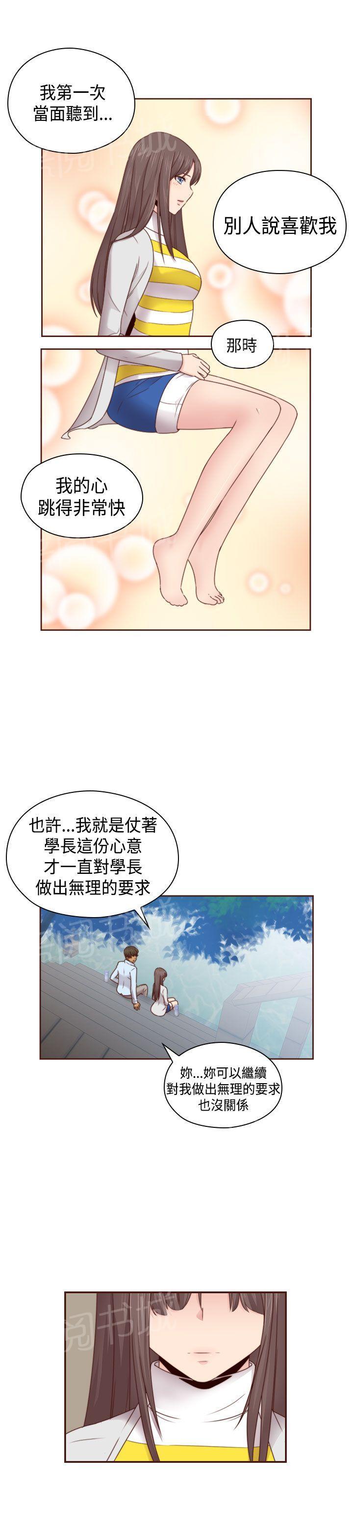 第70话 复合11