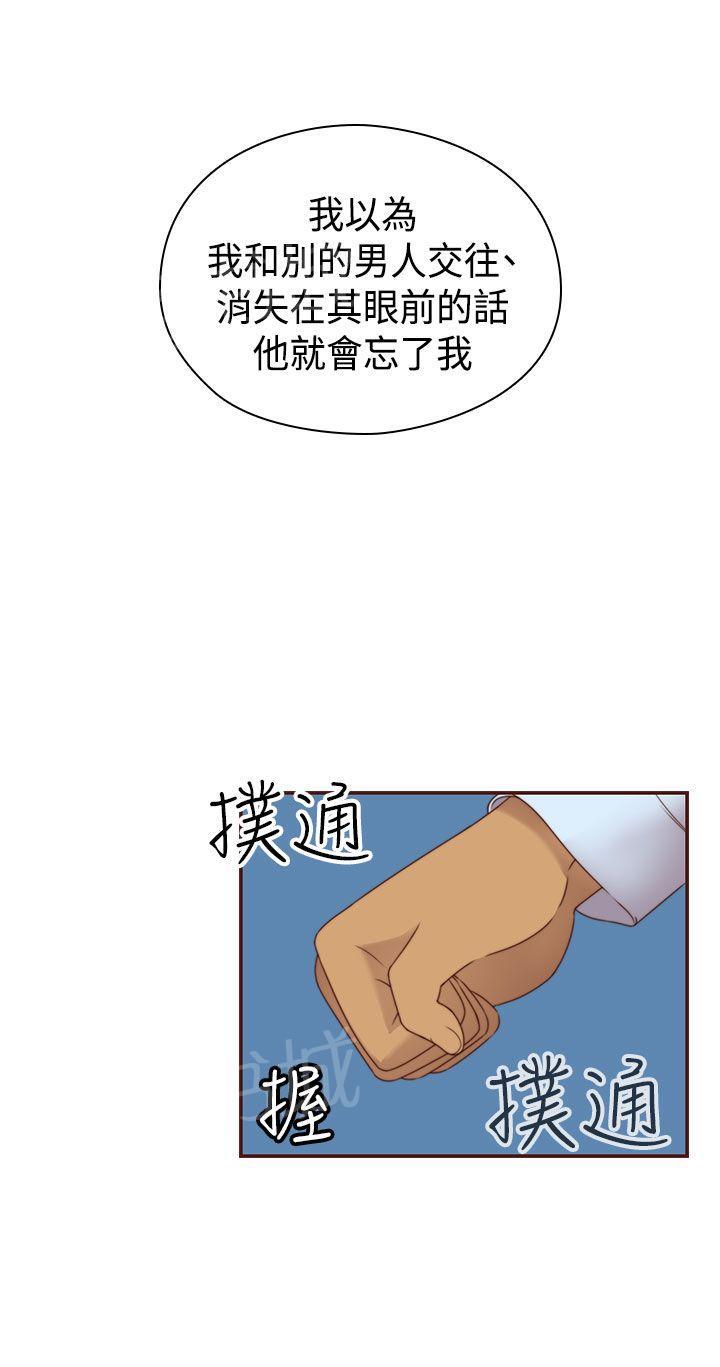 第70话 复合12