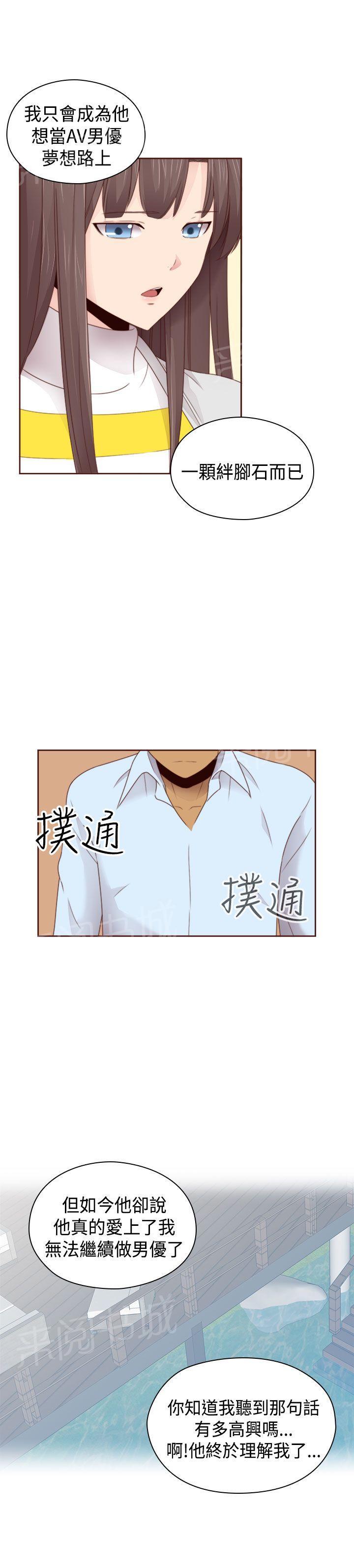 第70话 复合13