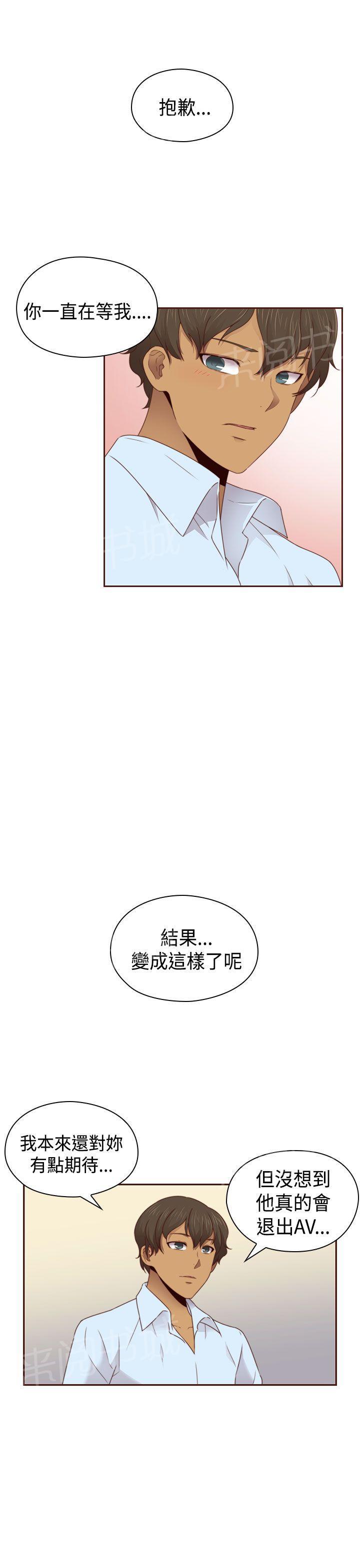 第70话 复合15