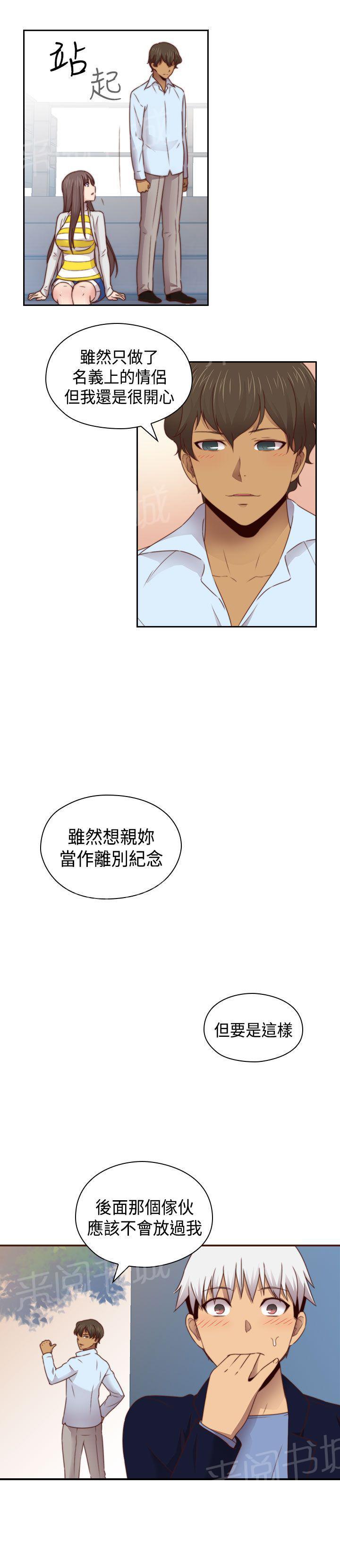 第70话 复合17