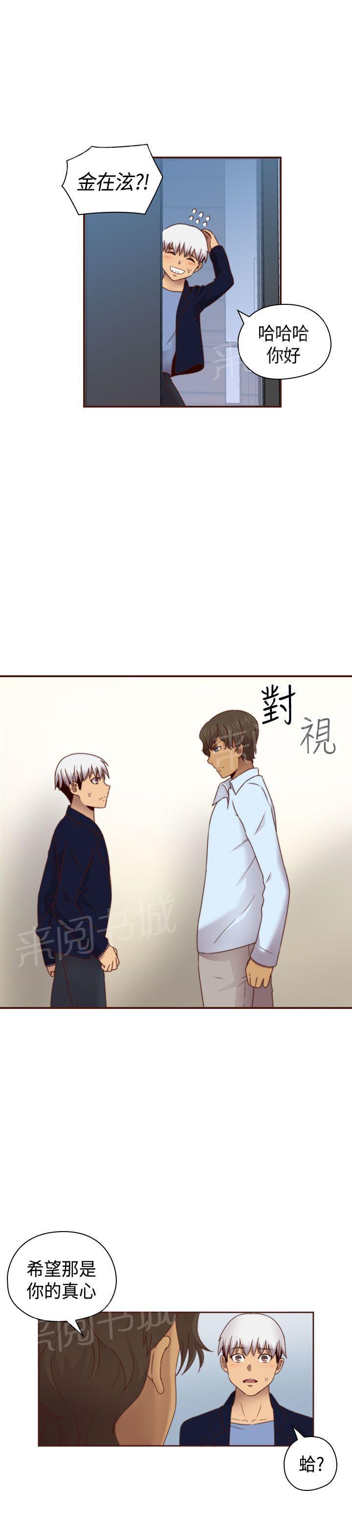 第70话 复合18