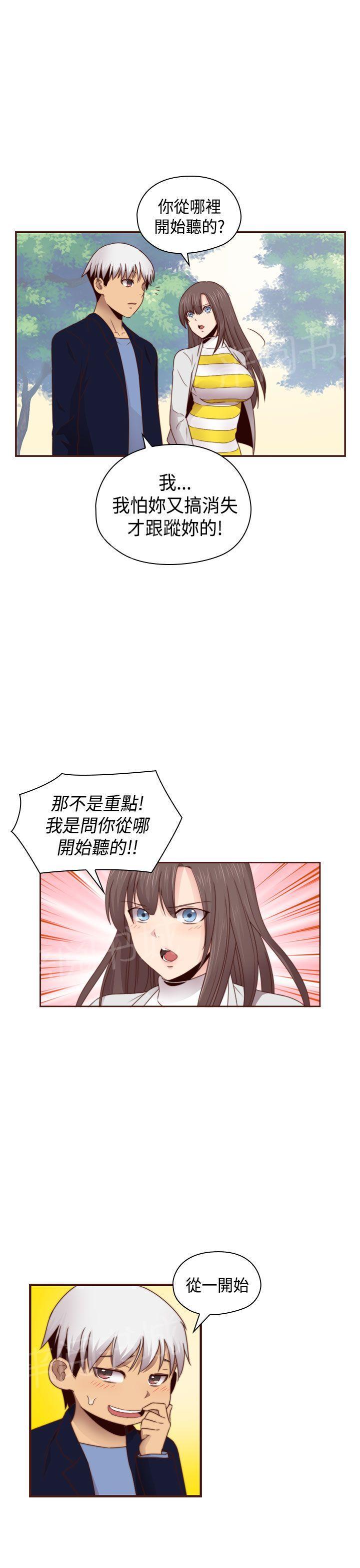 第70话 复合22