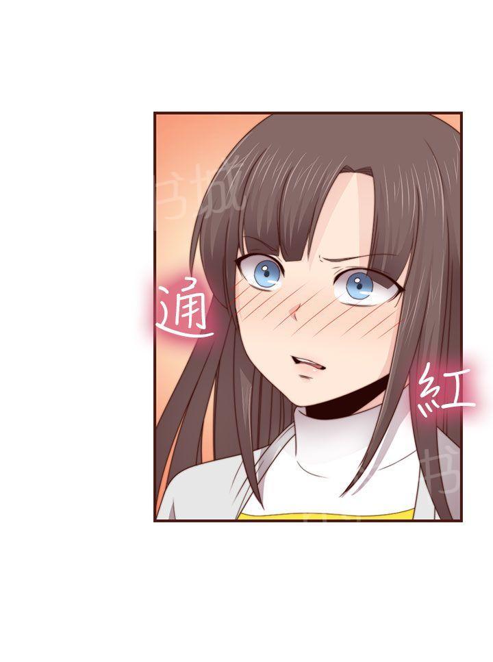 第70话 复合23