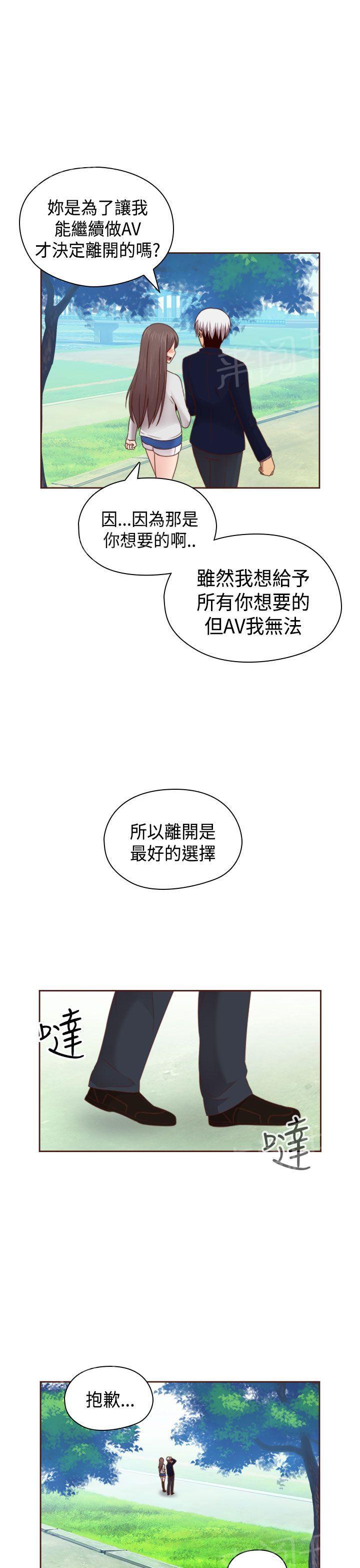 第70话 复合24