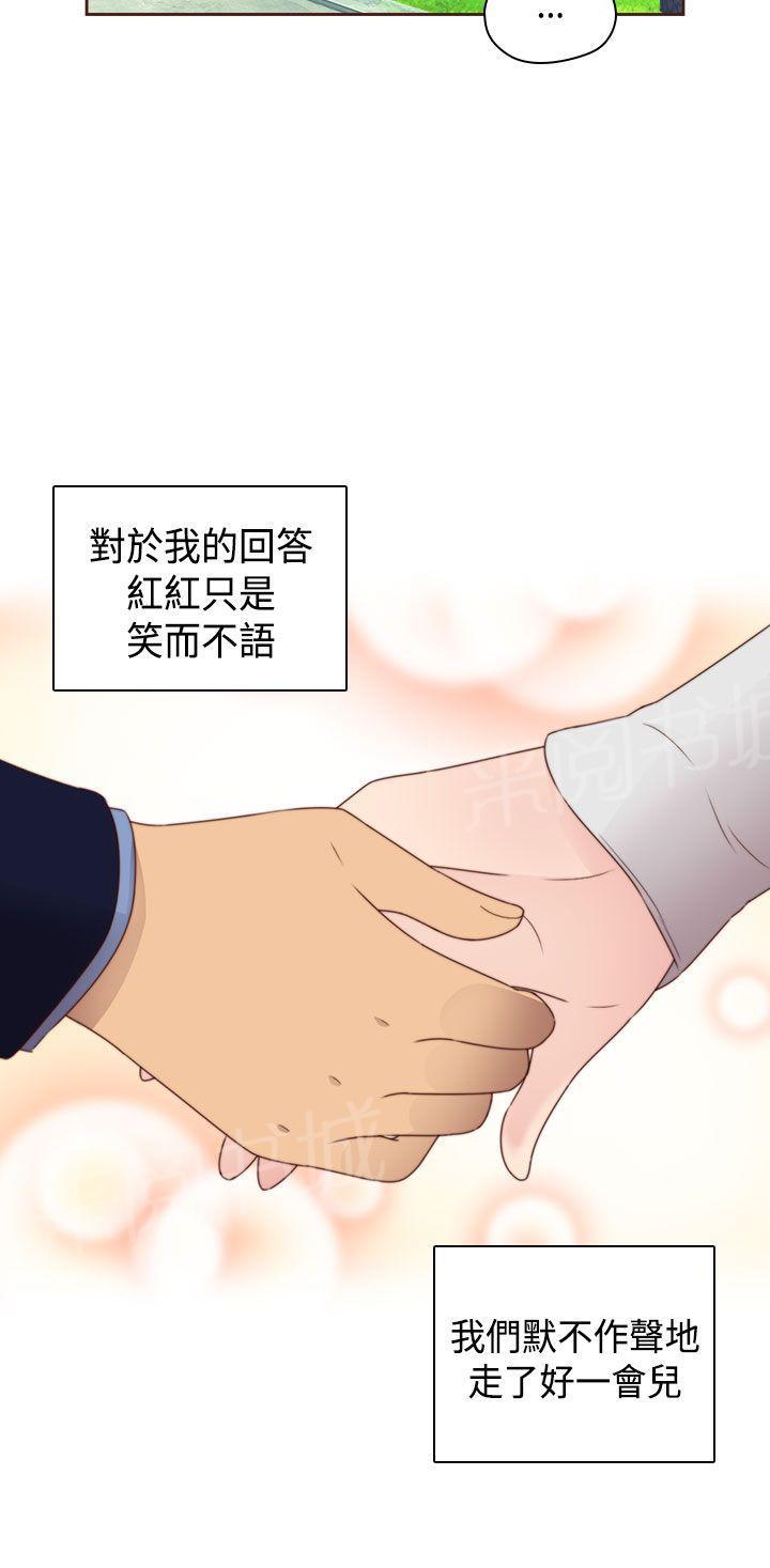 第70话 复合25