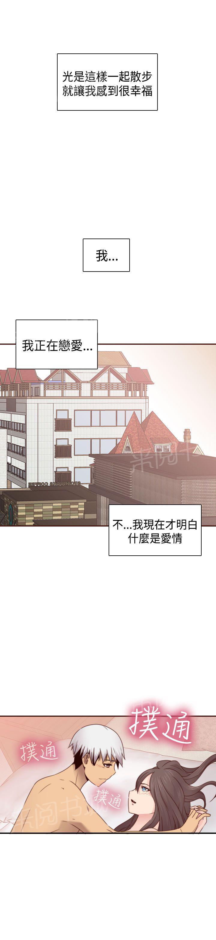 第70话 复合26
