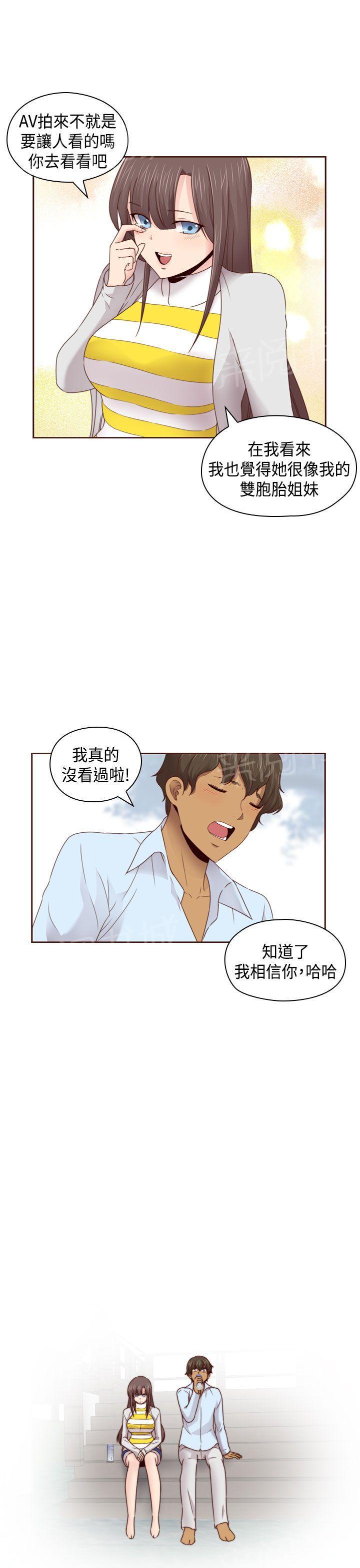 第70话 复合5