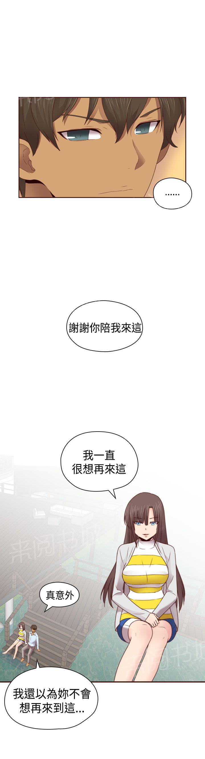 第70话 复合7