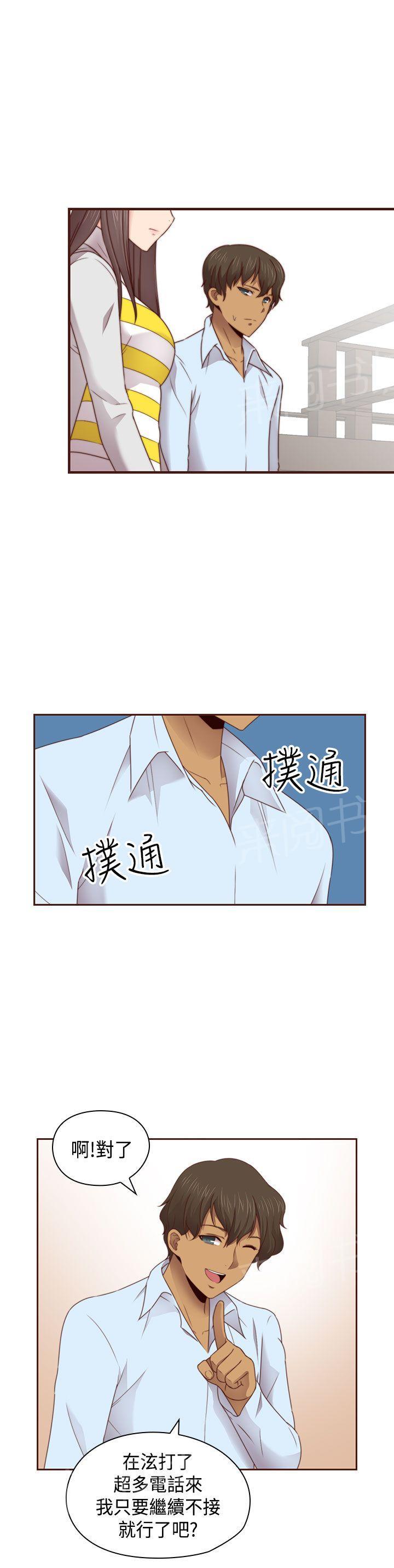 第70话 复合8