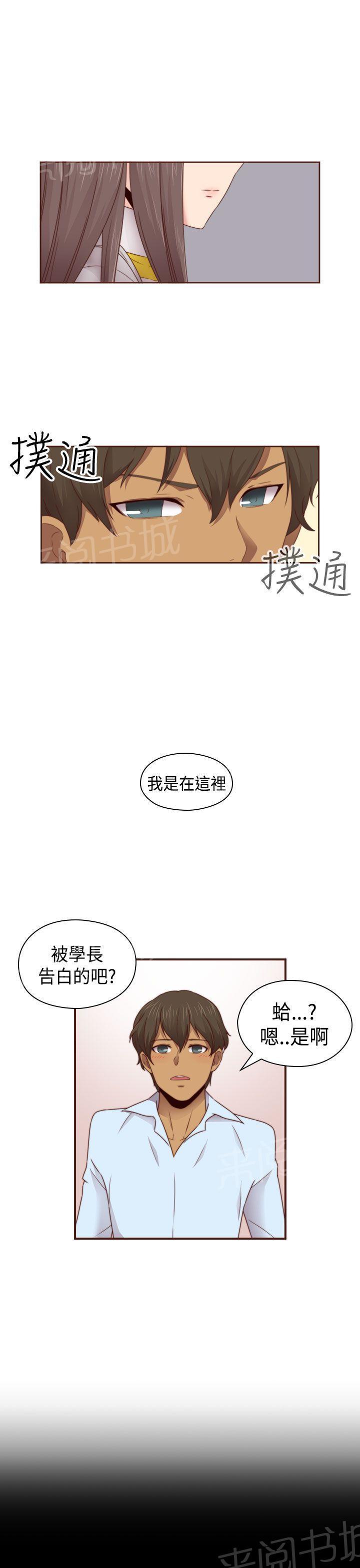 第70话 复合9