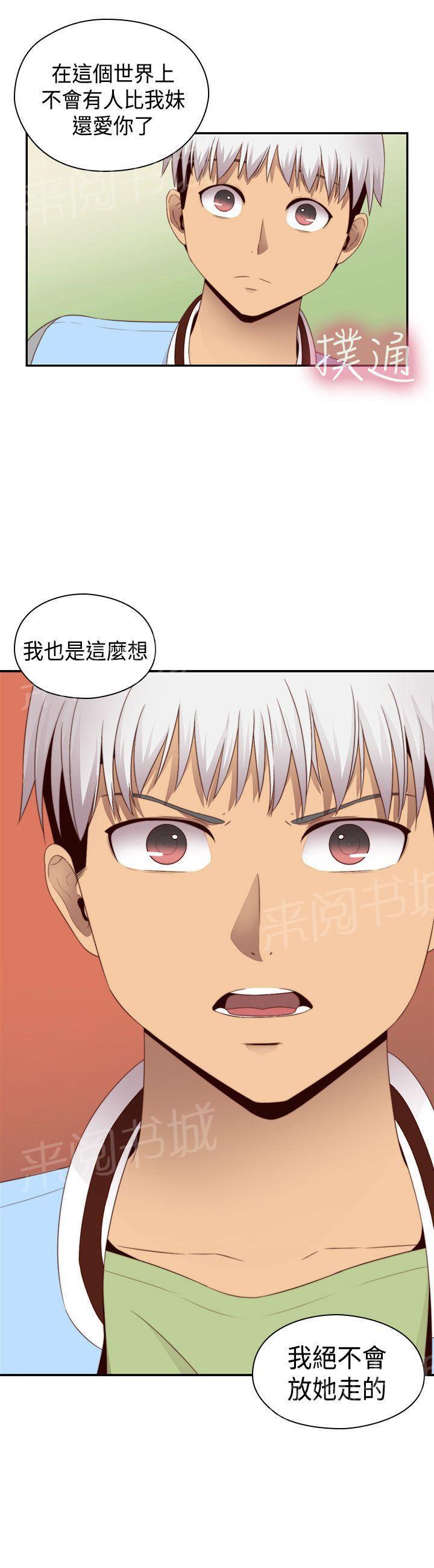 第69话 和我重新开始吧0