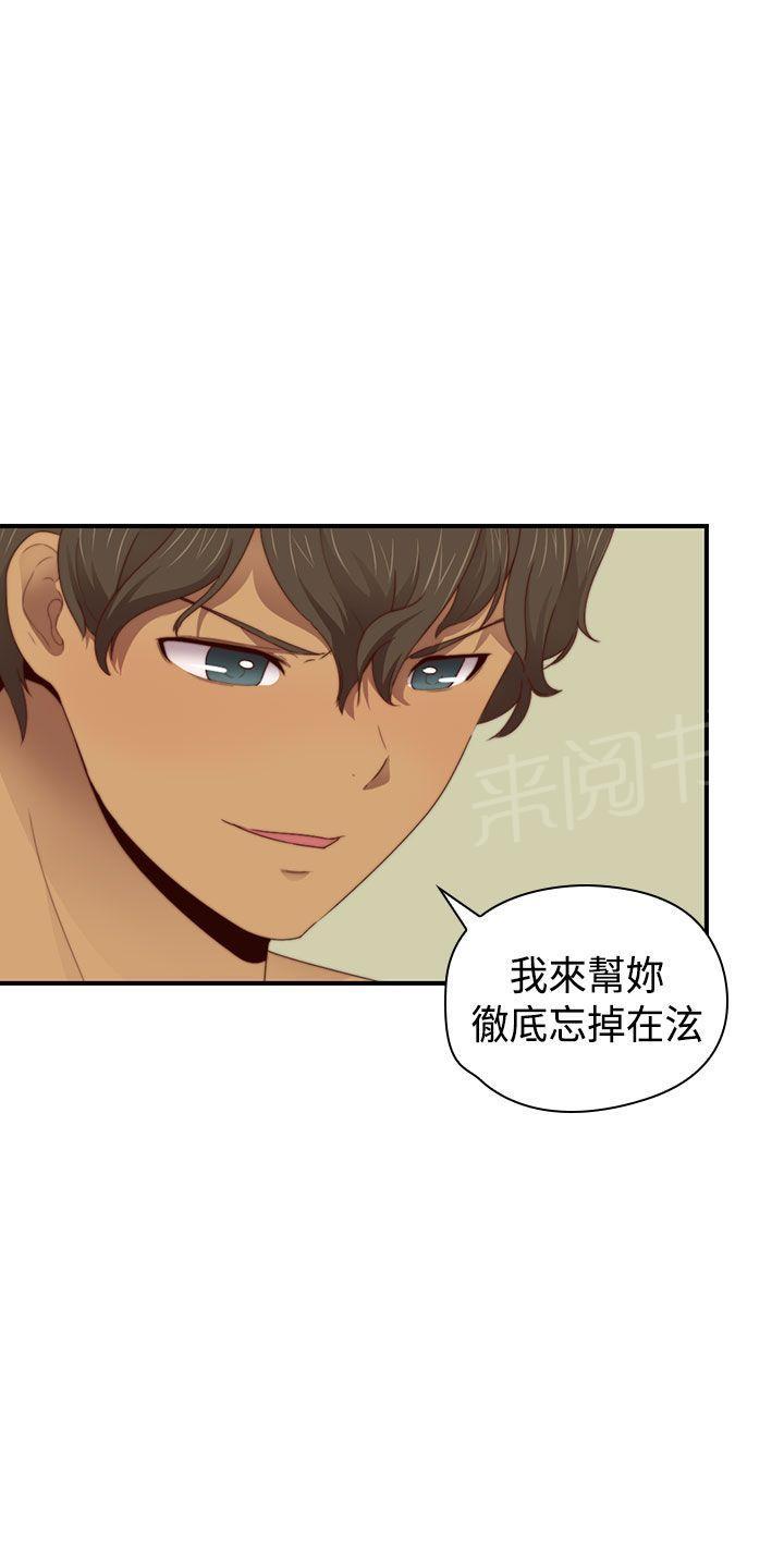 第69话 和我重新开始吧10