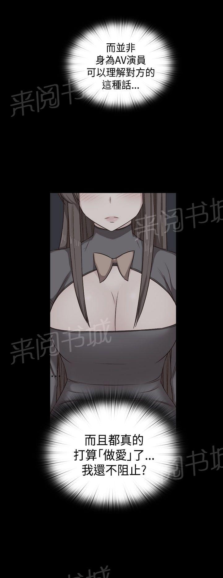 第69话 和我重新开始吧16