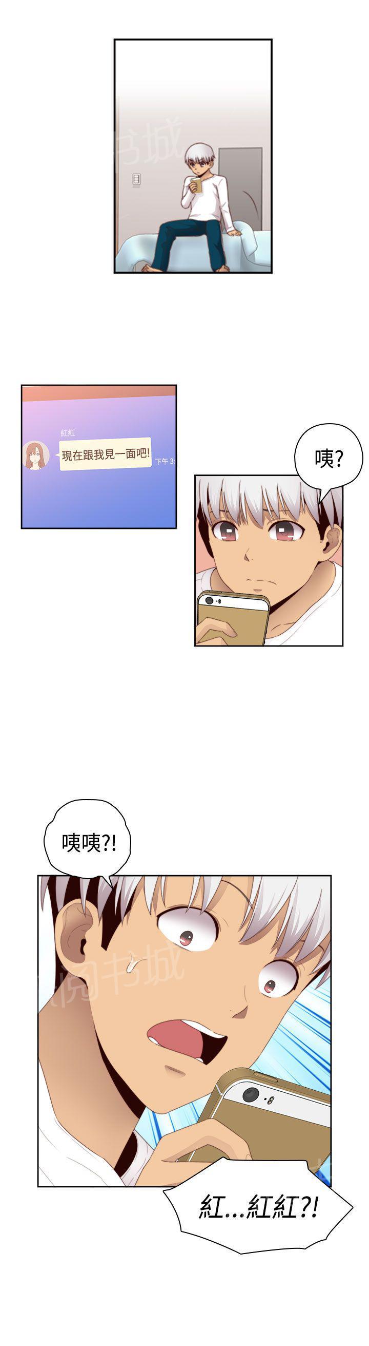 第69话 和我重新开始吧19