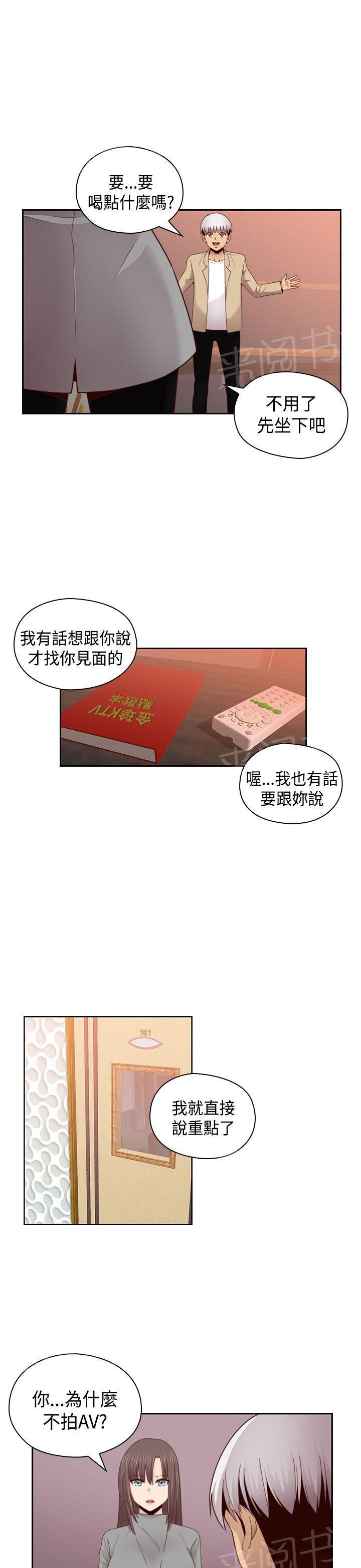 第69话 和我重新开始吧23