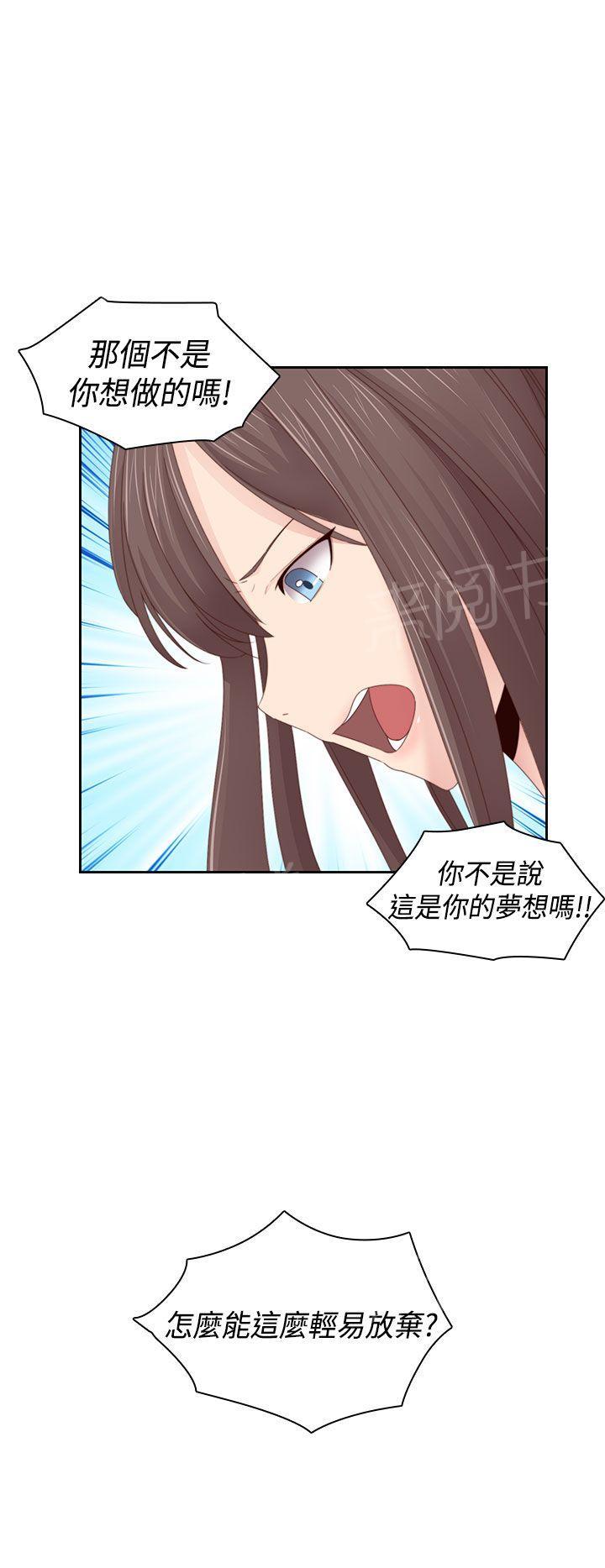 第69话 和我重新开始吧26