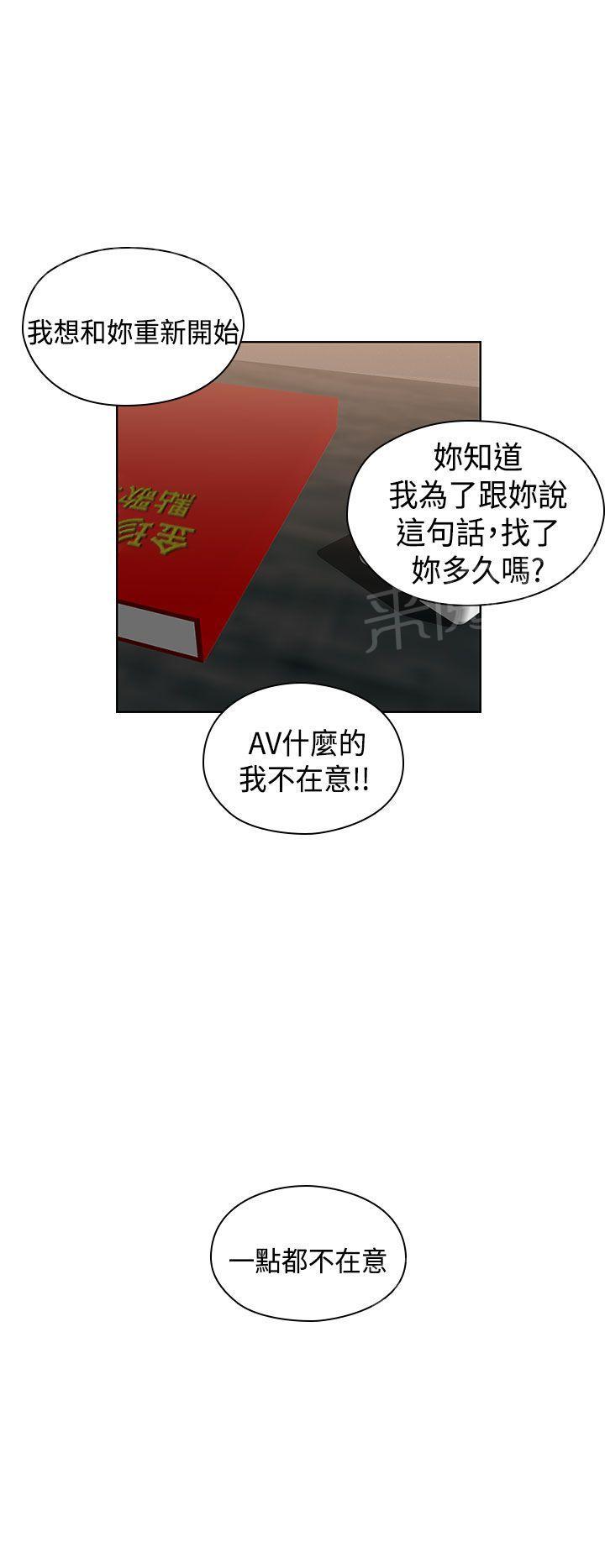 第69话 和我重新开始吧28