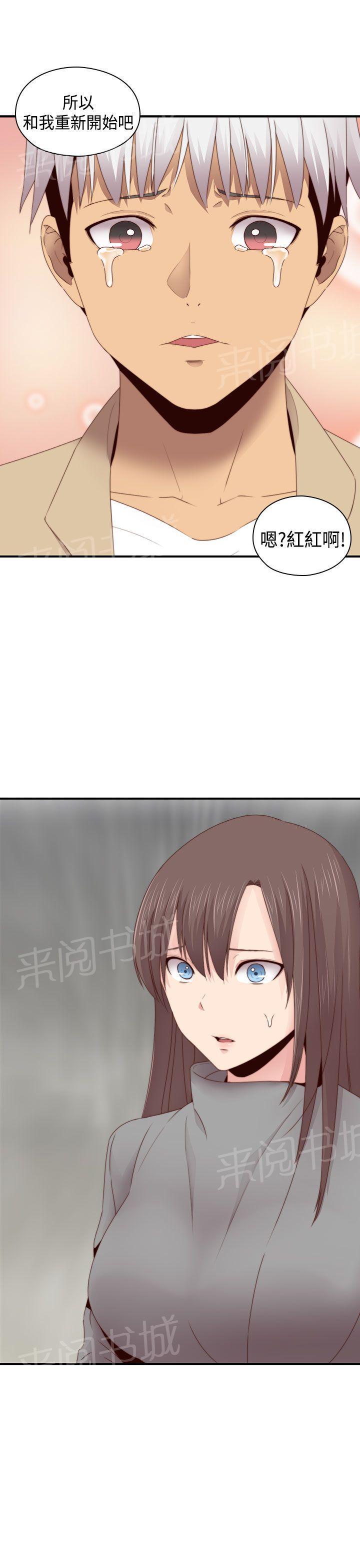 第69话 和我重新开始吧29