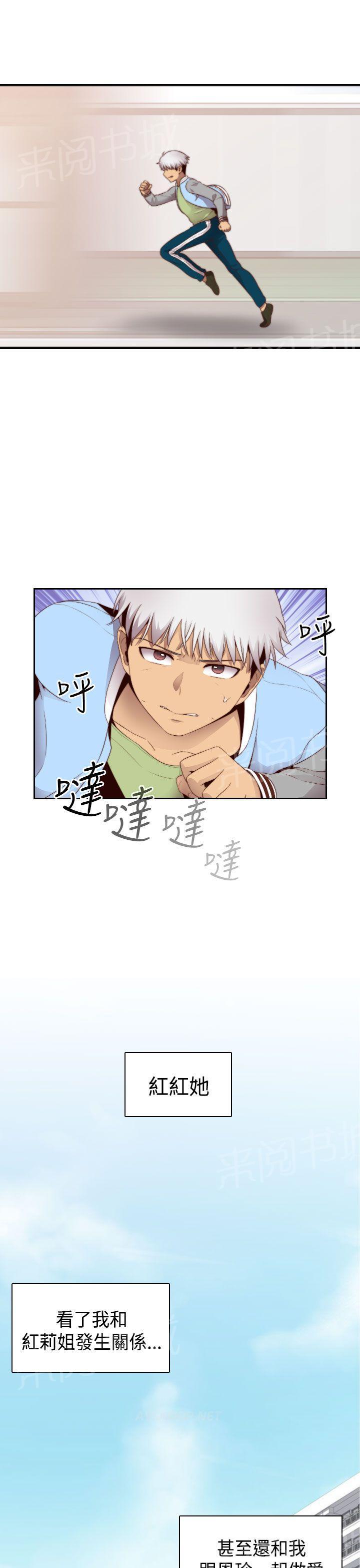 第68话 没有人比我更爱你10
