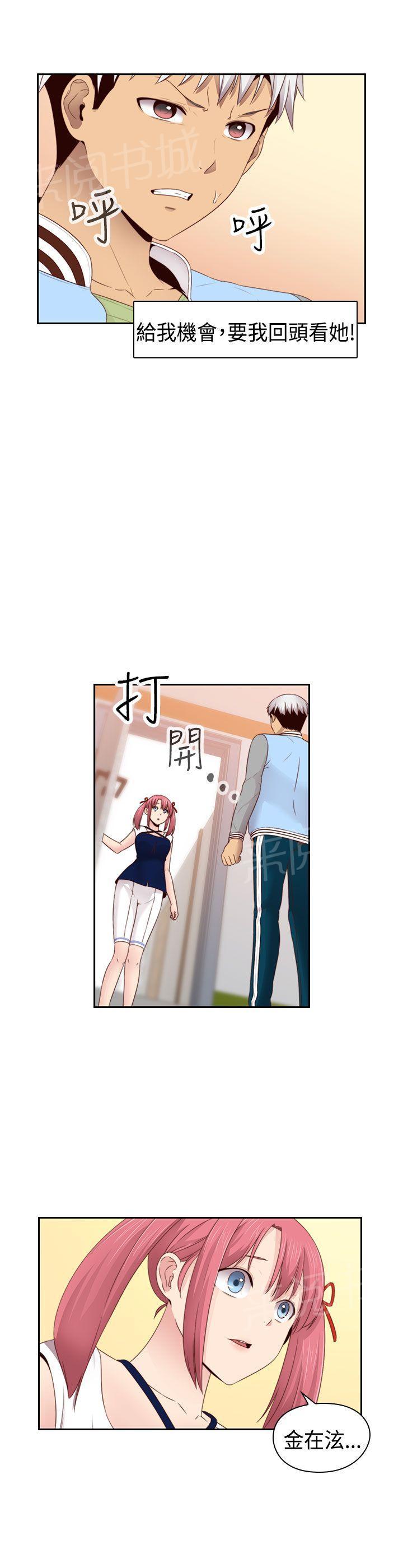 第68话 没有人比我更爱你12
