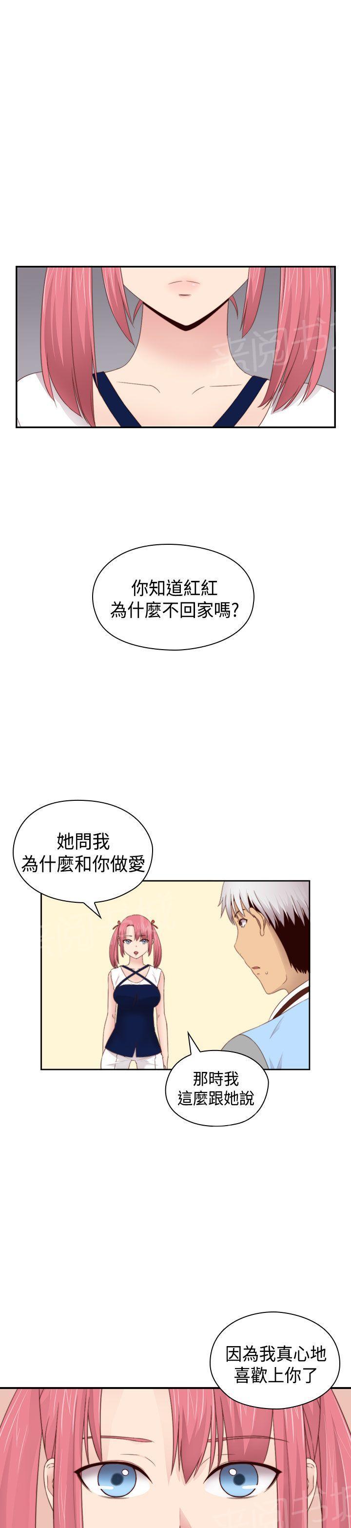 第68话 没有人比我更爱你16