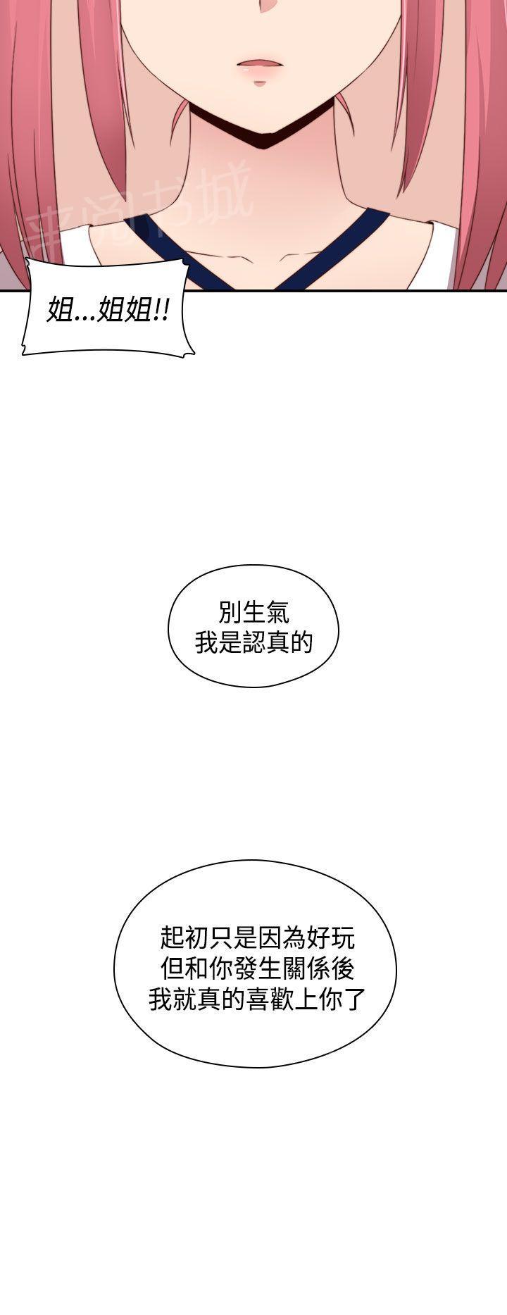 第68话 没有人比我更爱你17