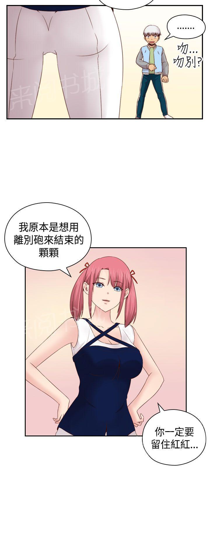 第68话 没有人比我更爱你23