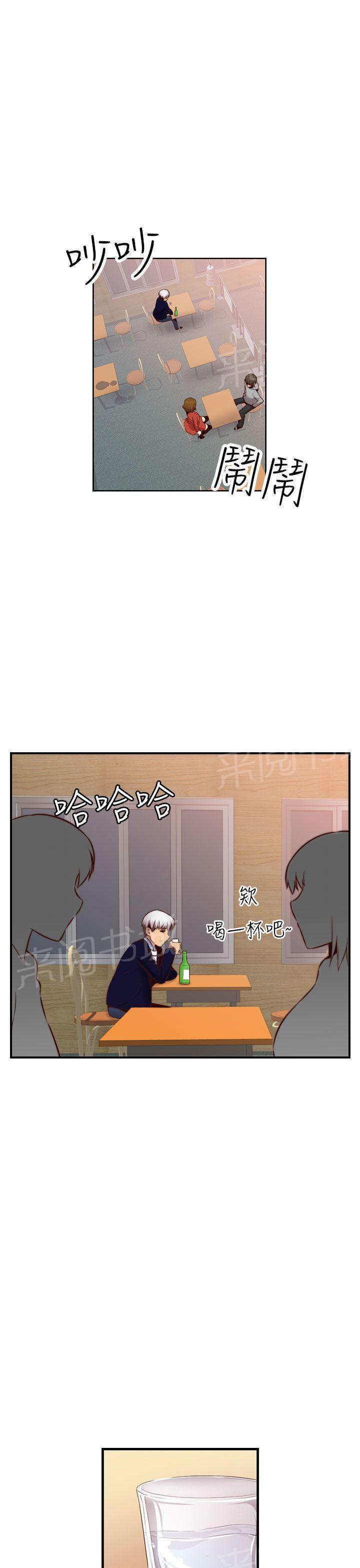 第67话 冒牌货12