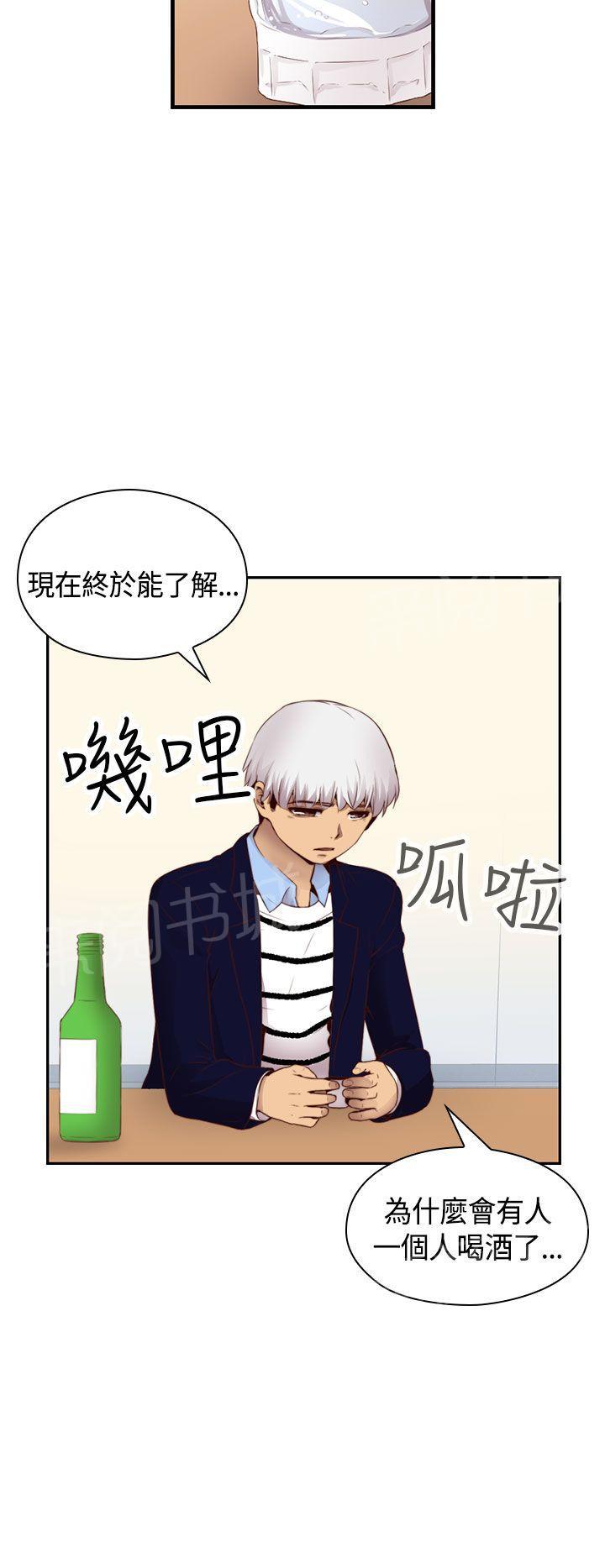 第67话 冒牌货13