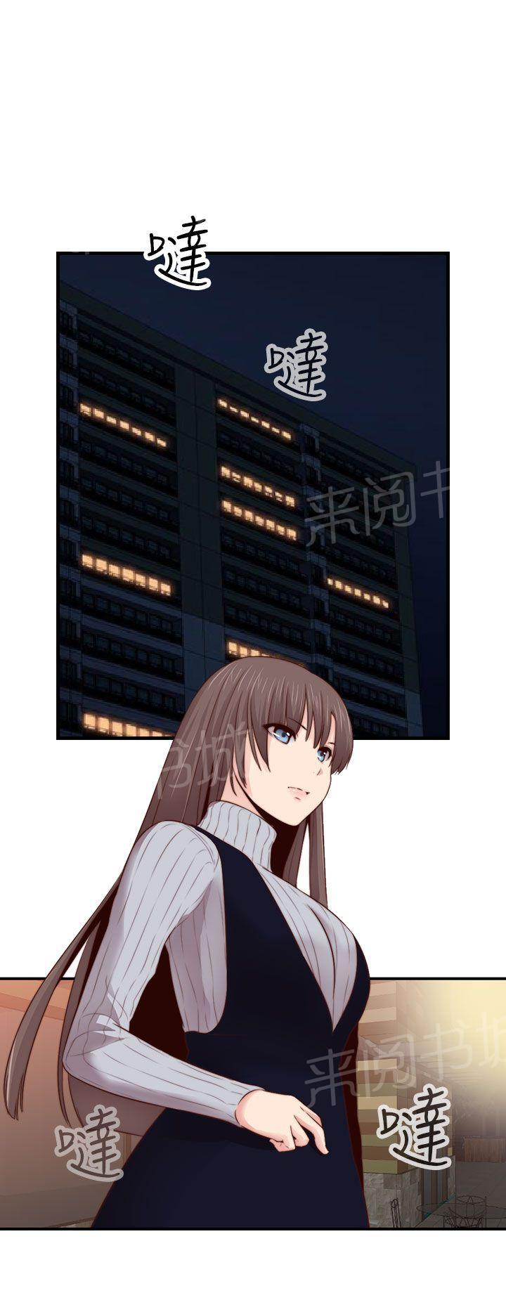 第67话 冒牌货15