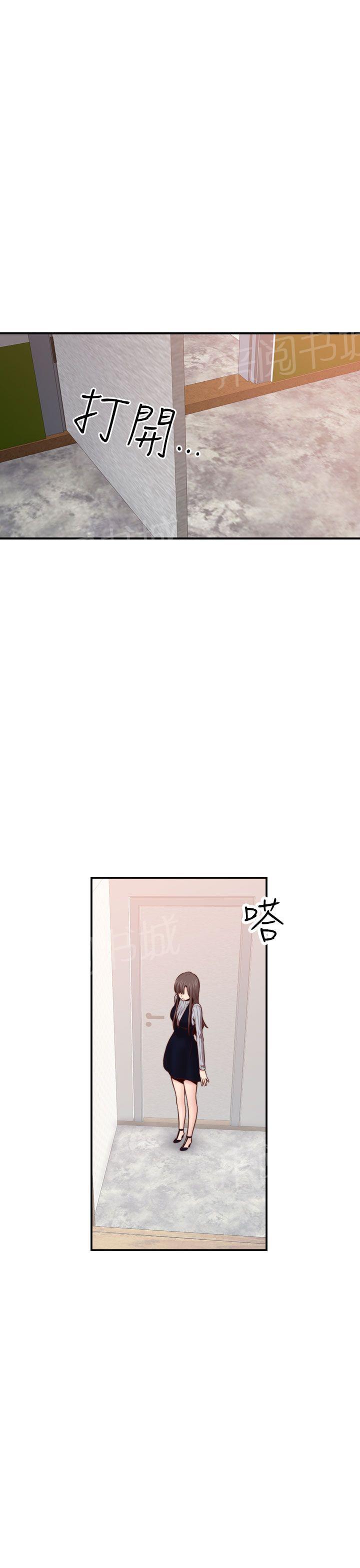 第67话 冒牌货16