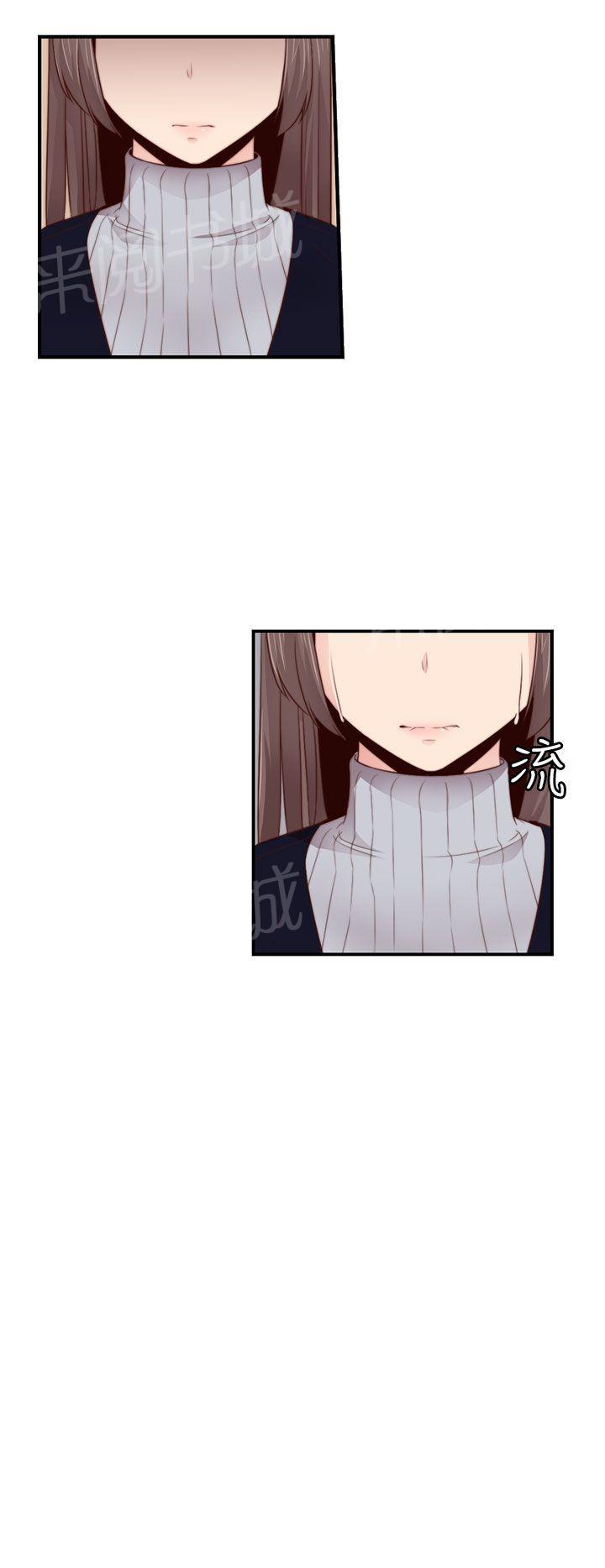 第67话 冒牌货17
