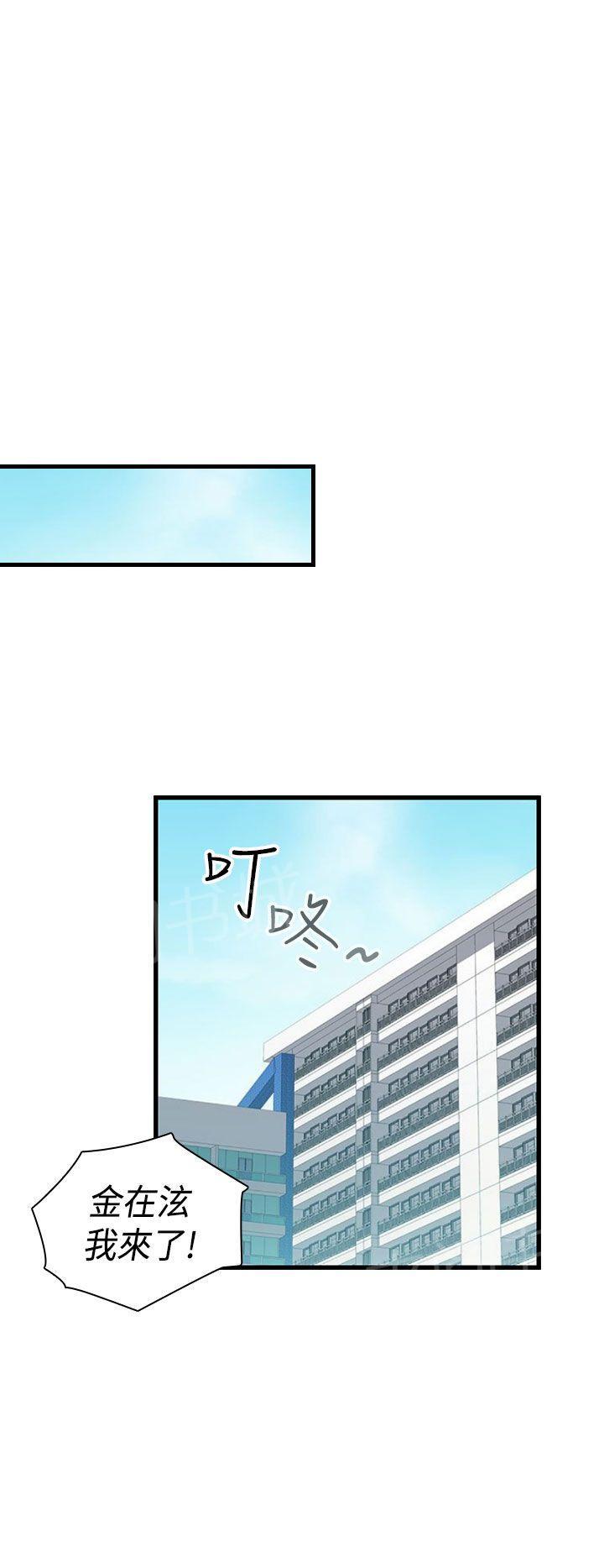 第67话 冒牌货23