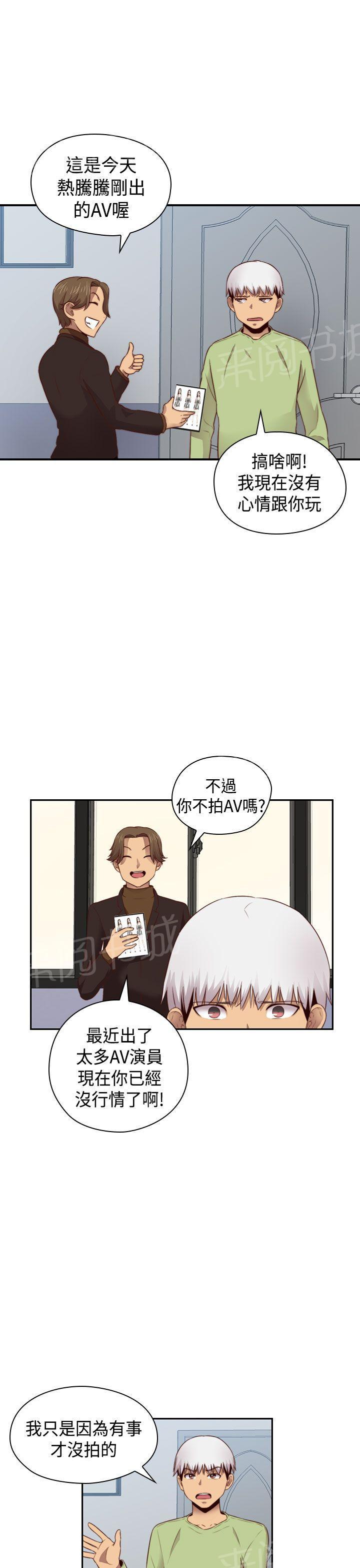 第67话 冒牌货24
