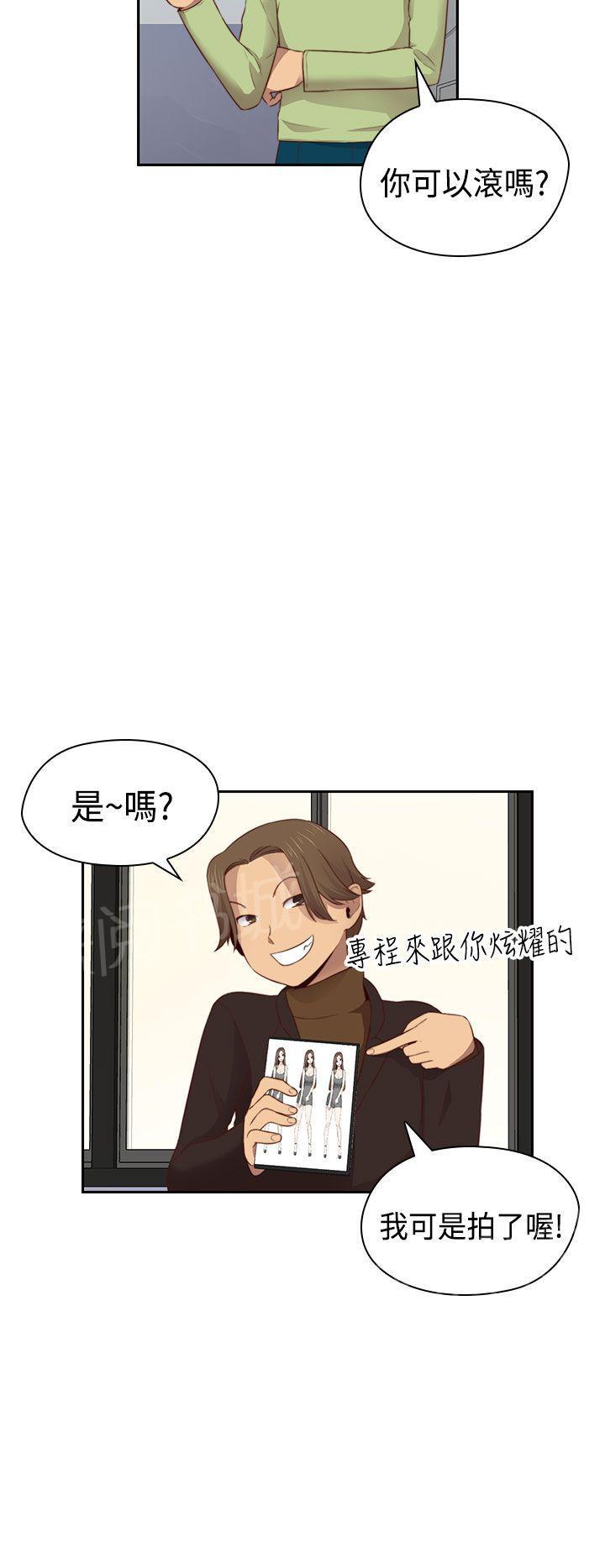 第67话 冒牌货25