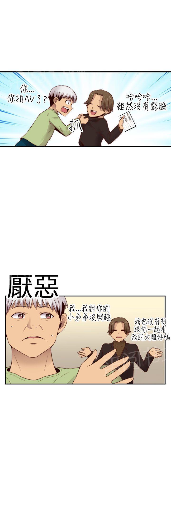 第67话 冒牌货26