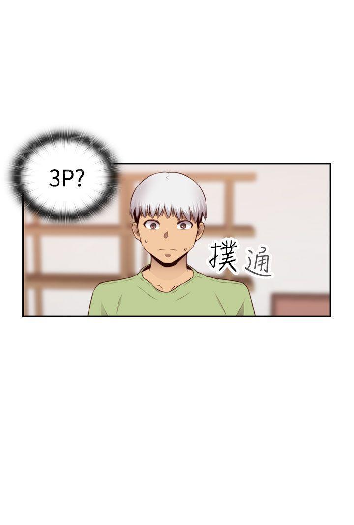 第67话 冒牌货30