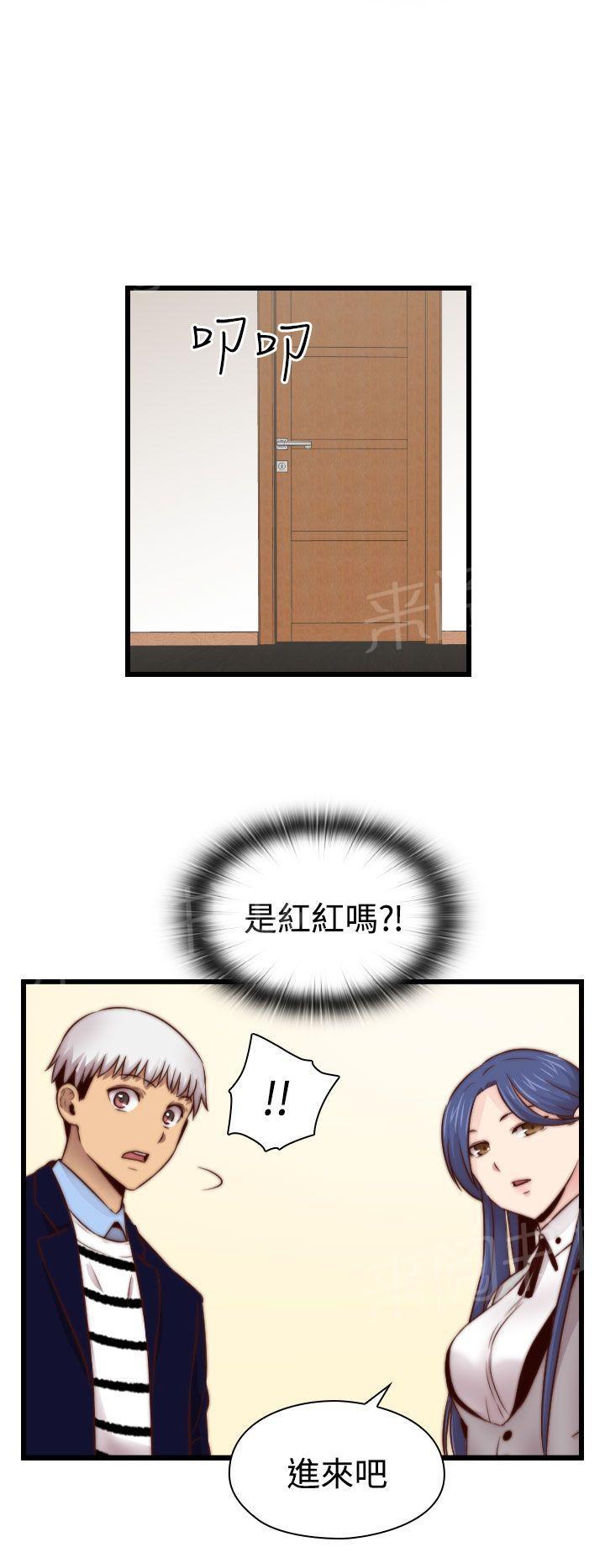 第66话 认真工作的样子10